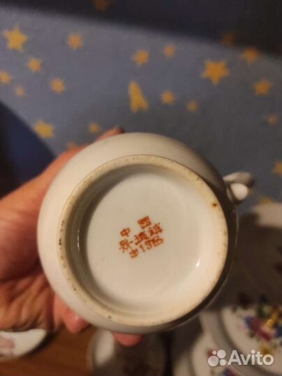 Молочник старый Китай, 50х годов