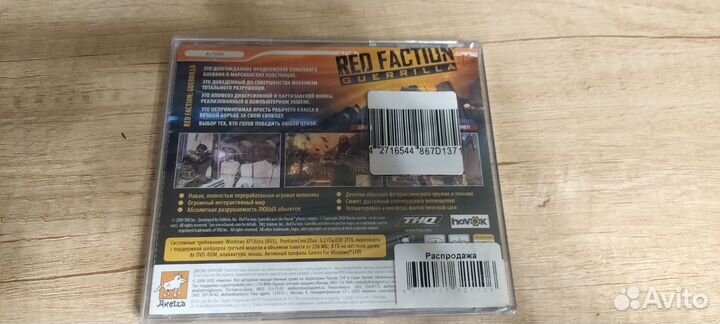 Red Faction Guerrilla (PC) sealed