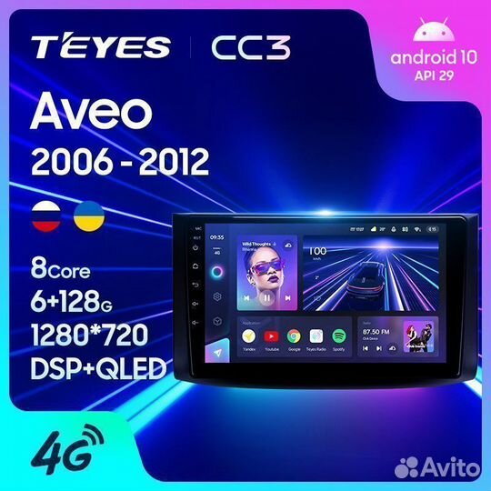 Магнитола Teyes CC3 Chevrolet Aveo 2006 - 2012