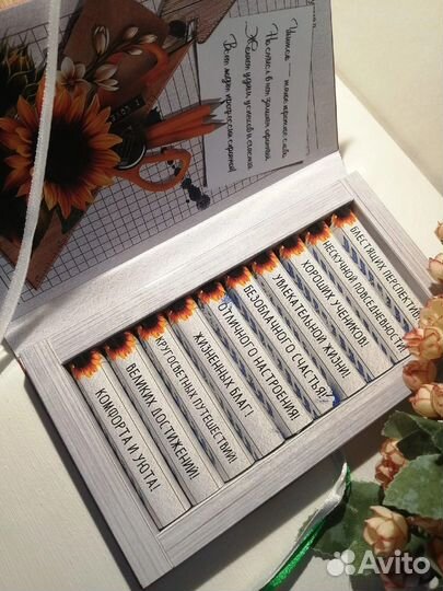 Подарки ко дню учителя и воспитателя