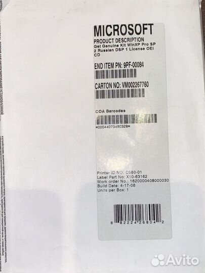 По microsoft windows xp