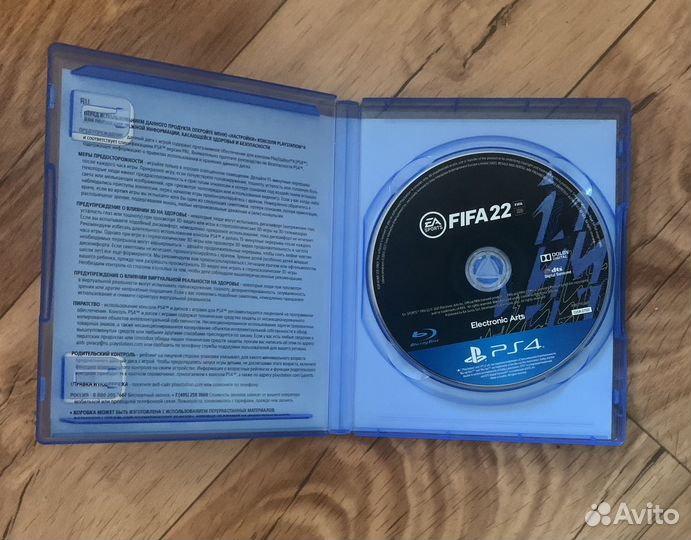 FIFA 22 ps4