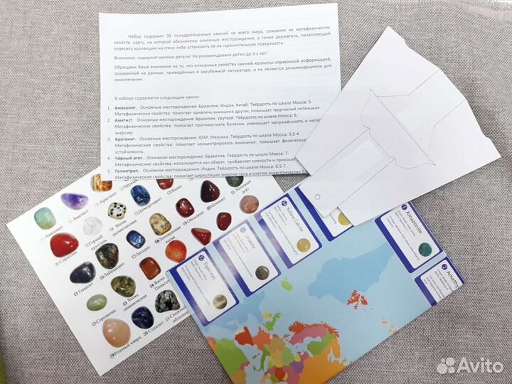 Коллекция минералов