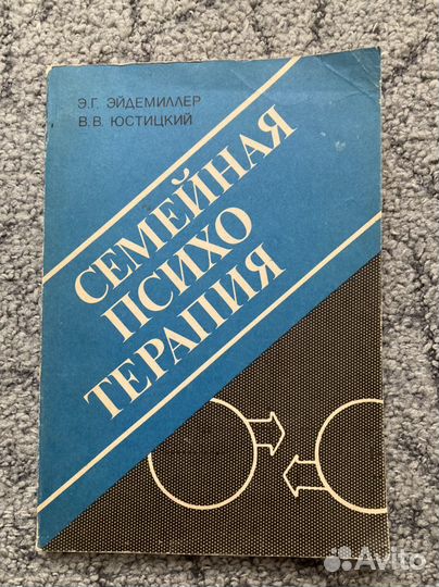 Старые учебники