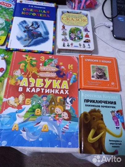 Детские книжки