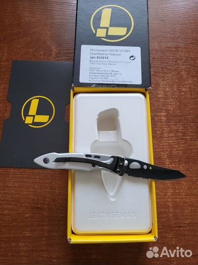 Нож складной Skeletool KBX, leatherman