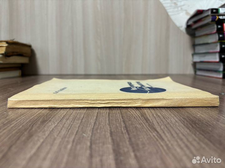 Е. Ю. Клюйков. Инженерная океанология