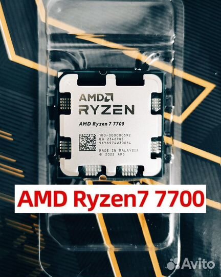 Комплект Ryzen 7 7700+32GB 6400MHz+B650 Aorus