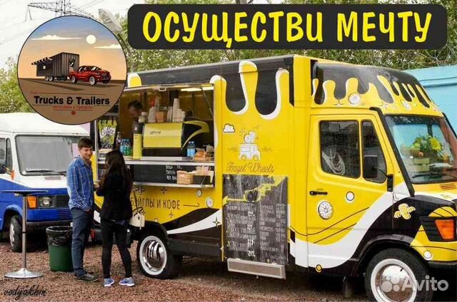 Фудтрак переоборудование (из Вашего авто) под ключ