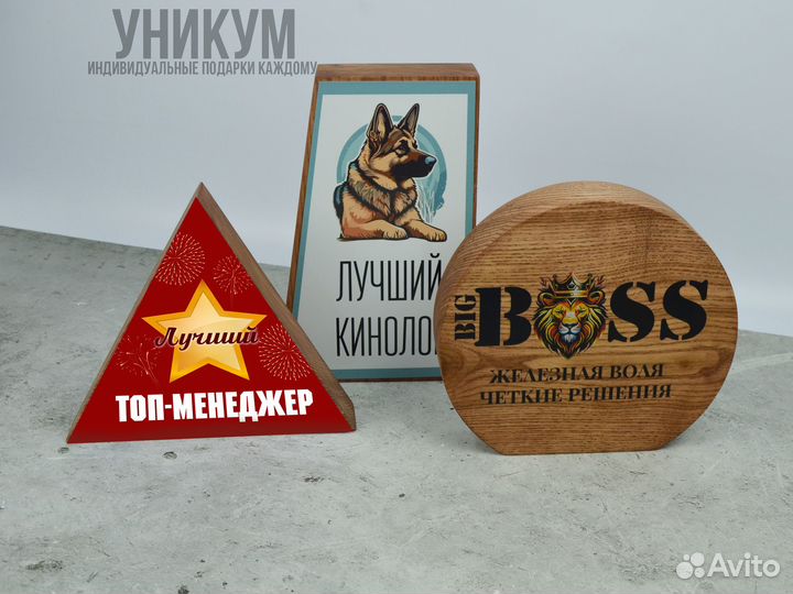 Стела наградная