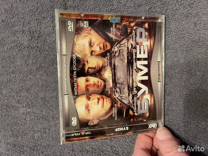 Фильмы на DVD