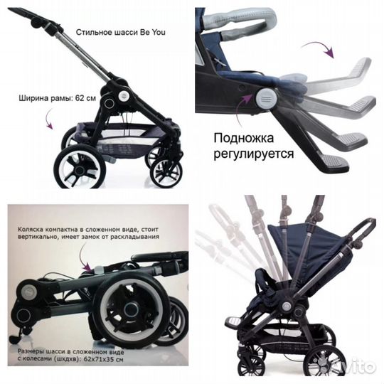 Коляска 2в1 Teutonia