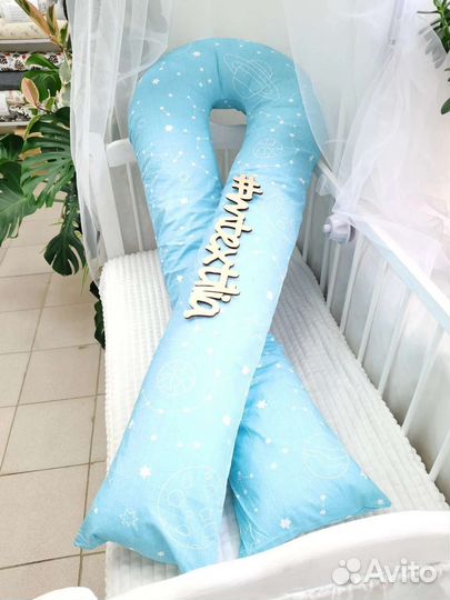 Подушка для беременных в наличии много расцветок