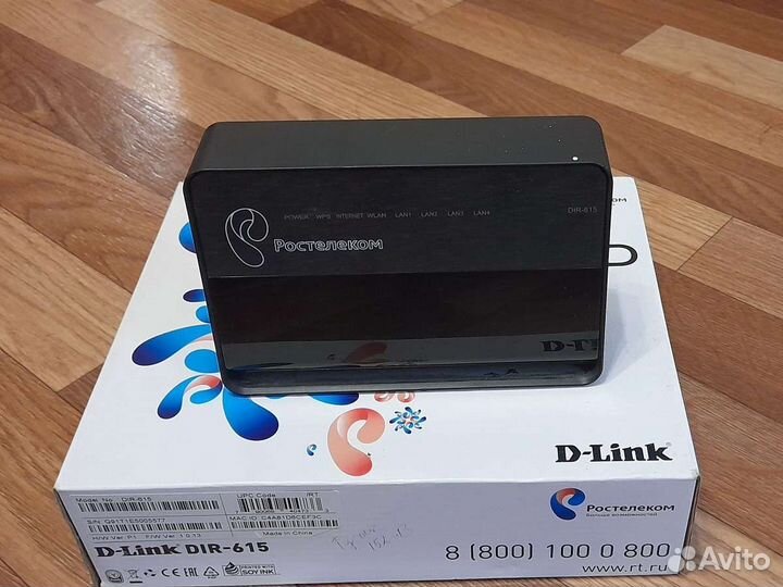 Wifi роутер оптический 