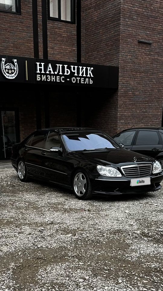 Mercedes-Benz S-класс: фото владельца