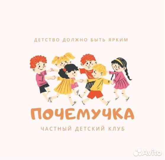 Частный детский садик