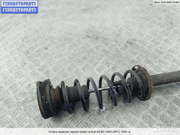 Амортизатор зад/лево Audi A4 (8D, B5), 1995 1.6 Бензин