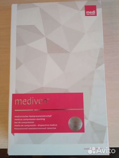 Компрессионные чулки 2 класс 3 размер