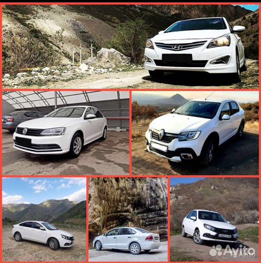 Аренда (прокат) автомобилей посуточно