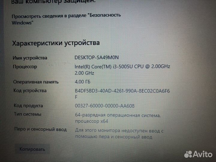 Мощный ноутбук Asus/Core i3, 5005/2 Видеокарты/SSD