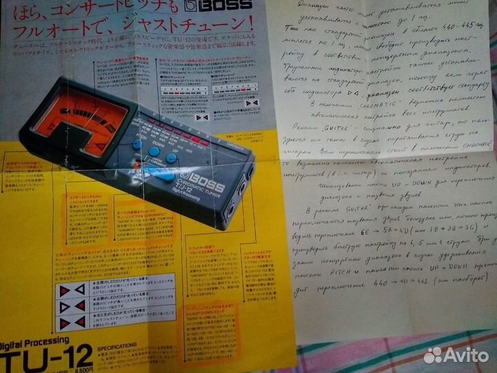Тюнер Boss TU-12 для настройки музык.инструментов