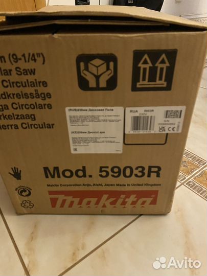 Дисковая пила makita 5903R