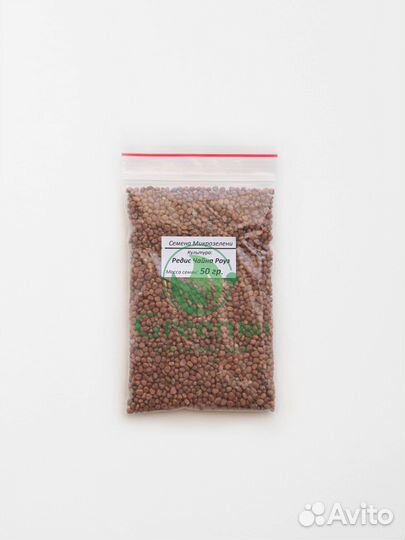 Семена для микрозелени