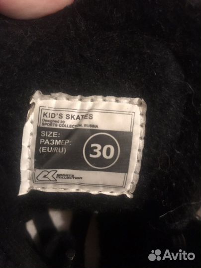 Коньки детские двухполозные размер 30