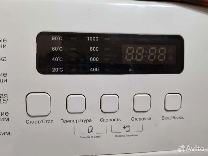 Стиральная машина бу