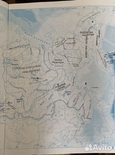 География контурные карты 8 класс