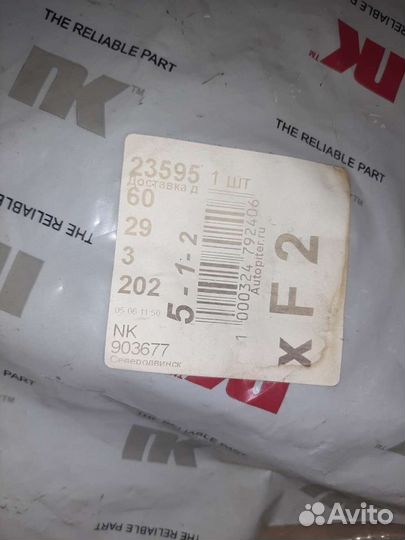 Тормозные колодки opel vectra a