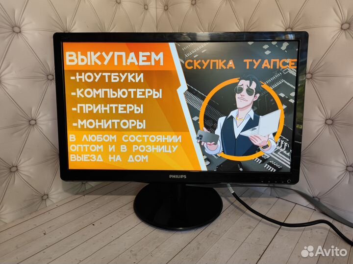 Монитор philips 22 hdmi + Гарантия