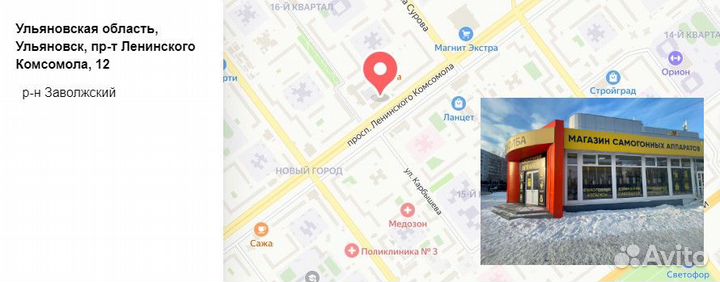 Крышка сухопарника под банку