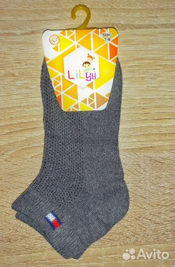 Носки для мальчика