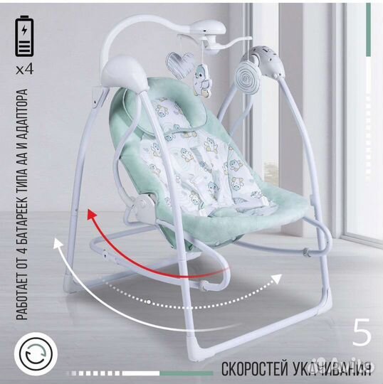 Детские качели шезлонг новый