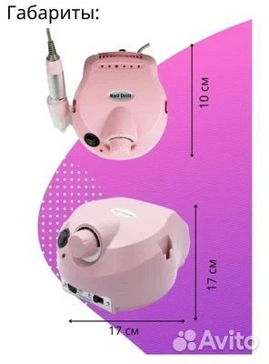 Аппарат для маникюра и педикюра Nail Drill DM-202