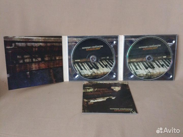 Ночные Снайперы. Армия 2009 CD+DVD