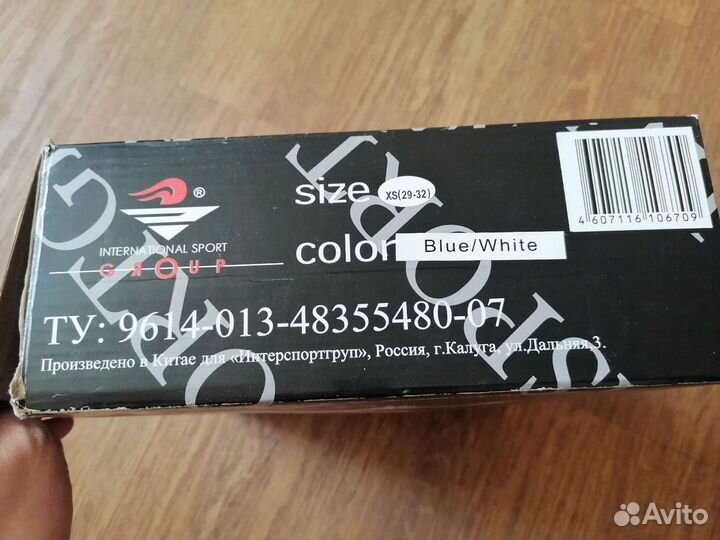 Коньки хоккейные р. 29-32