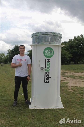 Септик без откачки бесплатная доставка