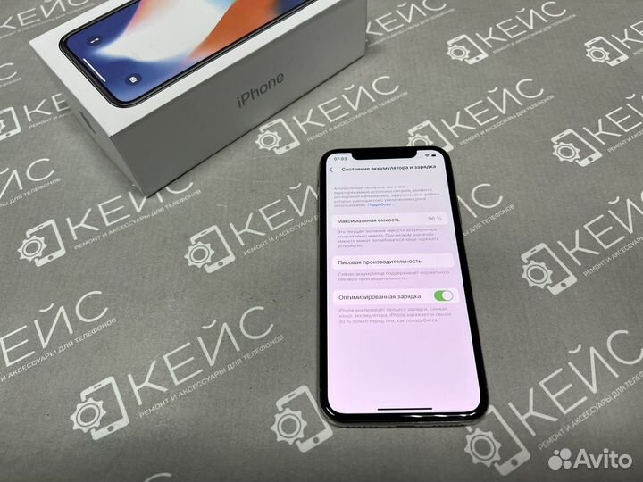 iPhone X Белый 256Gb