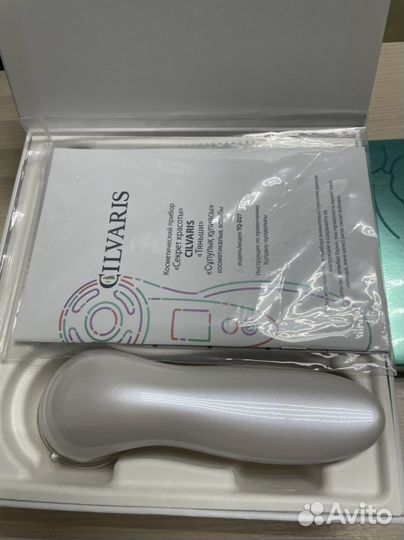 Аппарат для лица косметический