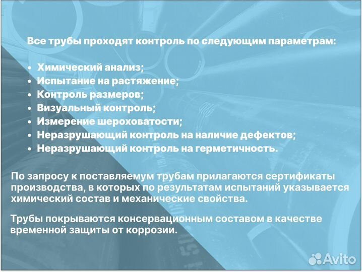 Хонингованная (гильза) труба 63х73