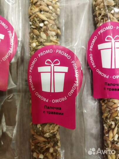 Корм для грызунов