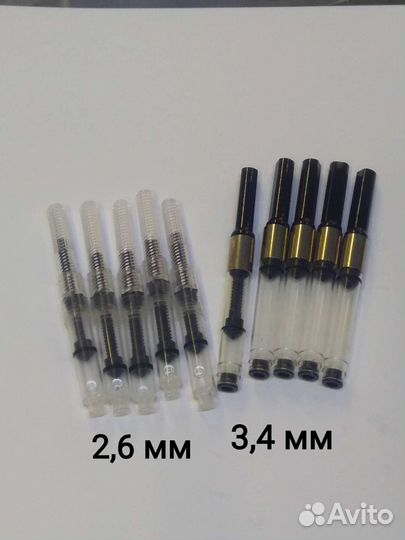 Конвертер для чернил винтовой