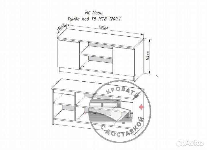 Тумба под тв