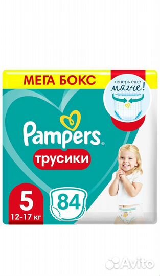 Трусики Памперс Pampers #5 (12-17кг) 84шт