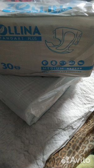 Подгузники для взрослых