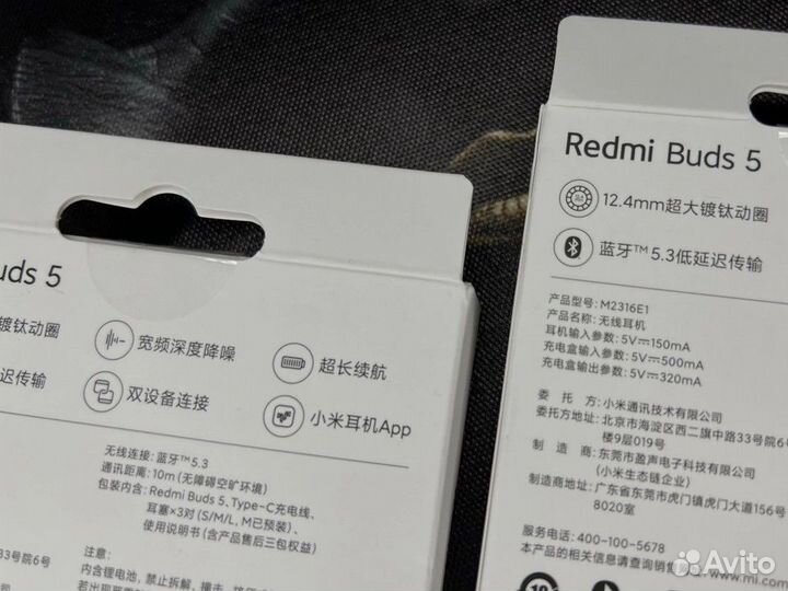 Наушники Xiaomi Redmi Buds 5