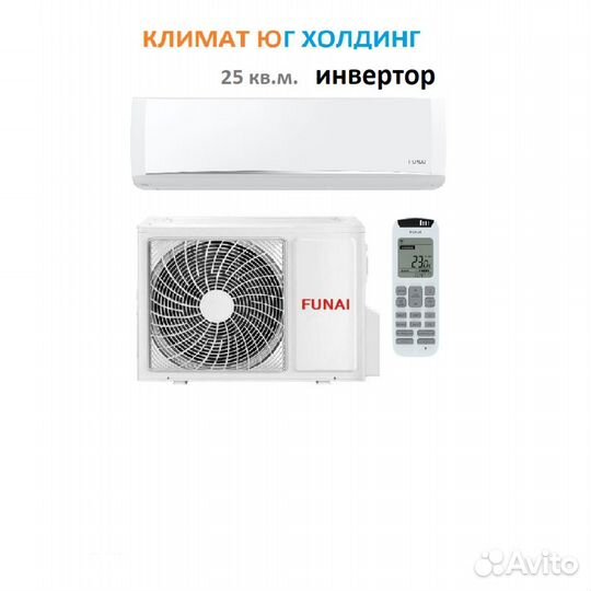 Кондиционер