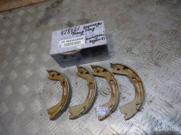 Колодки тормозные (задние), SsangYong (Сангйонг)